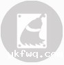 软件正版化